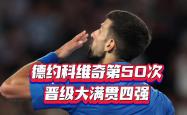 IM电竞网页版-德约科维奇遭遇十二持续失利，巴塞罗那教练压力巨大！的简单介绍
